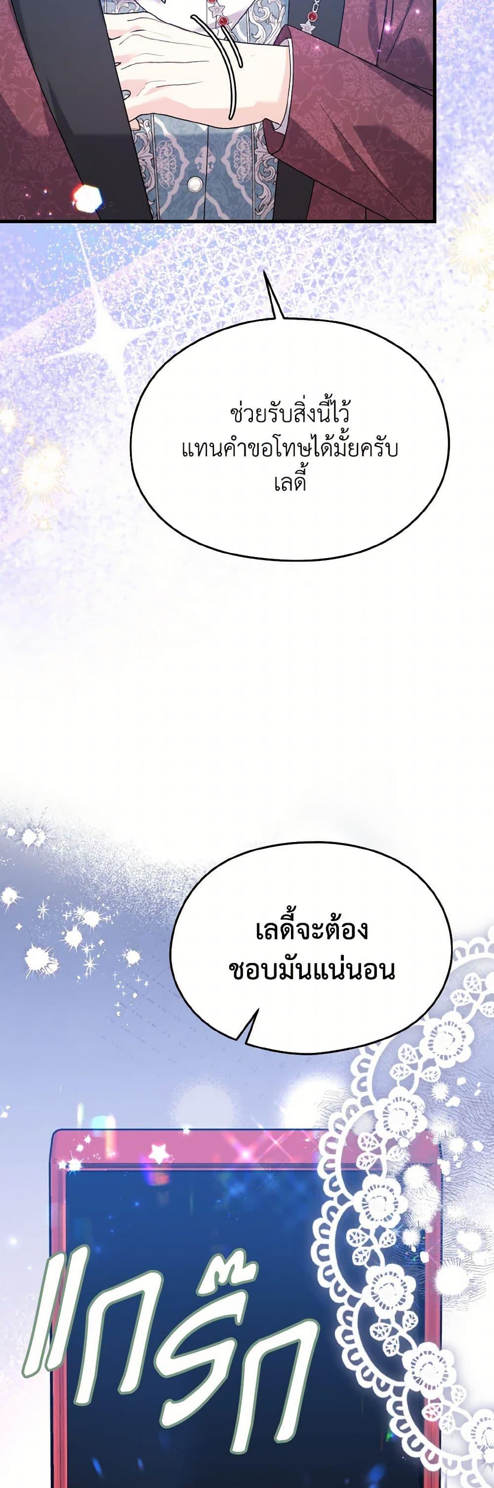 Manga-lc-com อ่านมังงะ อ่านการ์ตูน ออนไลน์ ฟรี I Don’t Want to Work! ตอนที่ 1 2 3 4 5 6 7 8 9 10 11 12 13 14 ฟรี ไม่มีโฆษณา Manga-lc - อ่าน มังงะ อ่าน การ์ตูน ออนไลน์ อ่านมังงะ ฟรี