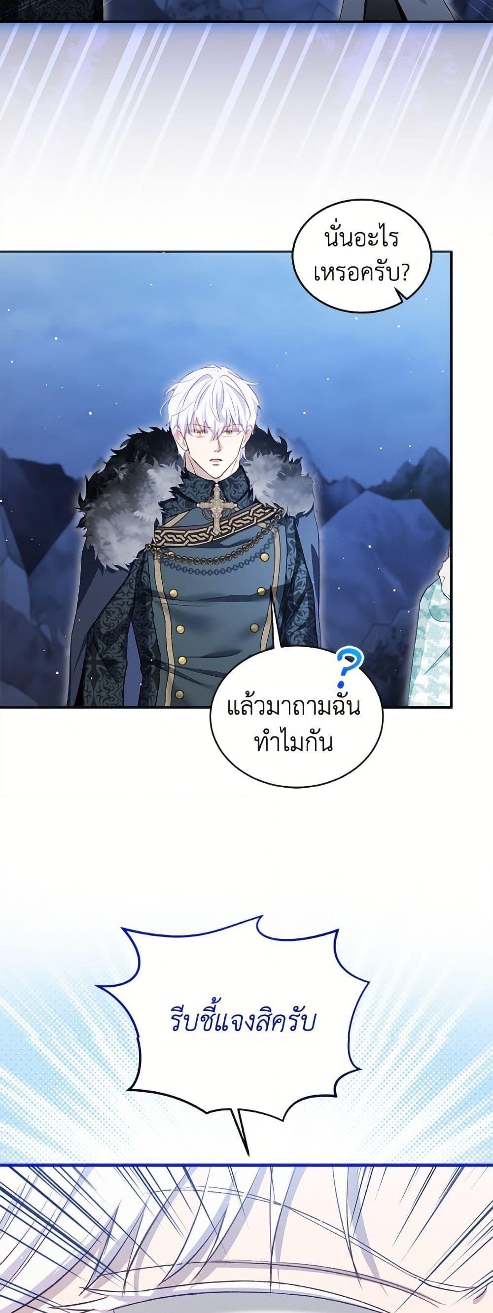 Manga-lc-com อ่านมังงะ อ่านการ์ตูน ออนไลน์ ฟรี I Was Reincarnated as a Baby Fox God ตอนที่ 1 2 3 4 5 6 7 8 9 10 11 12 13 14 ฟรี ไม่มีโฆษณา Manga-lc - อ่าน มังงะ อ่าน การ์ตูน ออนไลน์ อ่านมังงะ ฟรี