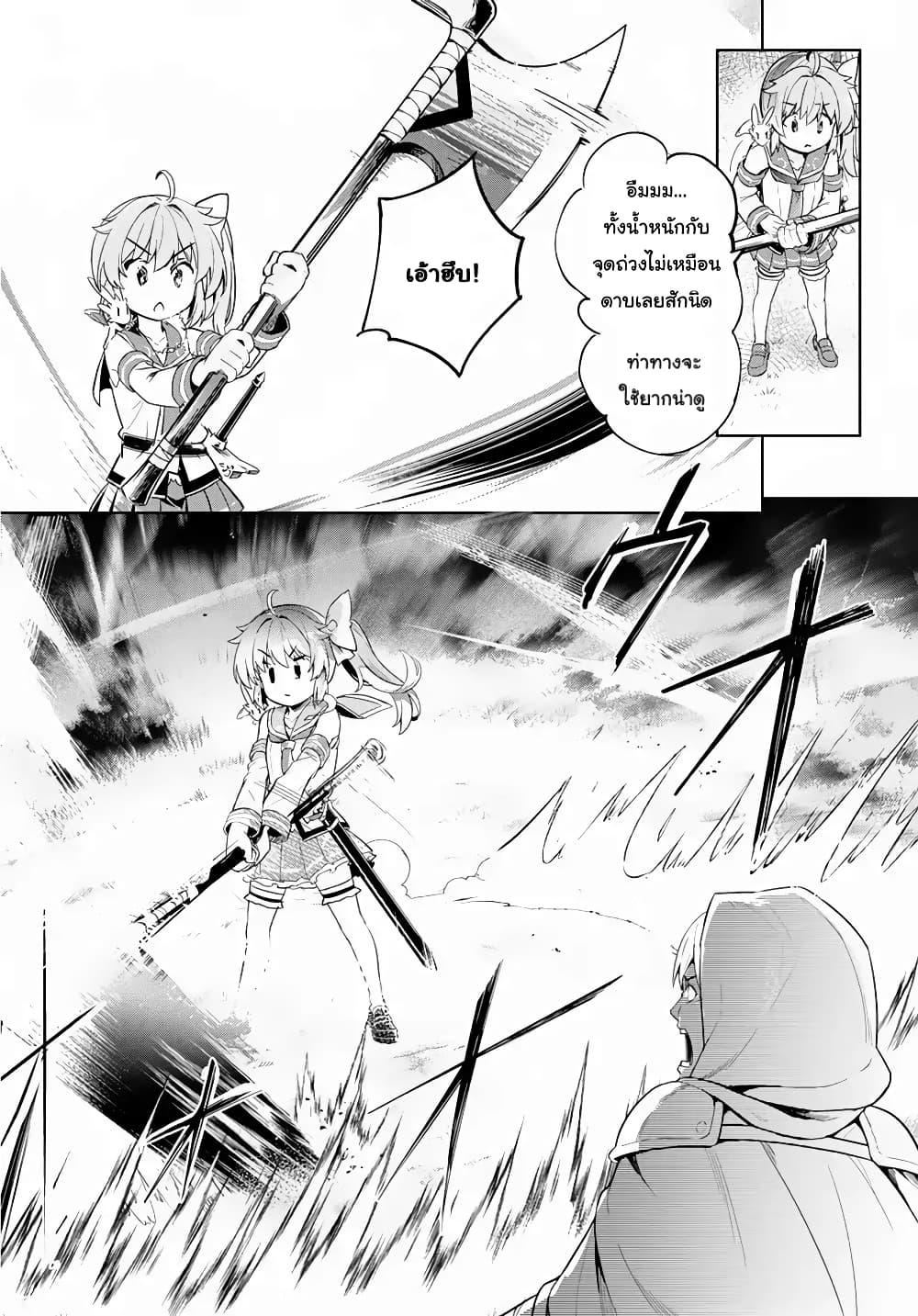 Manga-lc-com อ่านมังงะ อ่านการ์ตูน ออนไลน์ ฟรี Kenshi o Mezashite Nyugaku Shitanoni Maho Tekisei 9999 Nandesukedo! ตอนที่ 1 2 3 4 5 6 7 8 9 10 11 12 13 14 ฟรี ไม่มีโฆษณา Manga-lc - อ่าน มังงะ อ่าน การ์ตูน ออนไลน์ อ่านมังงะ ฟรี