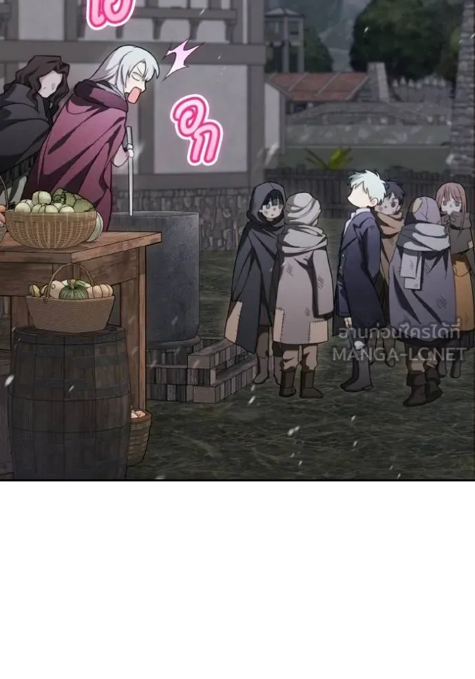 ราชินีจอมมาร ตอนที่ 12 รูปที่ 50