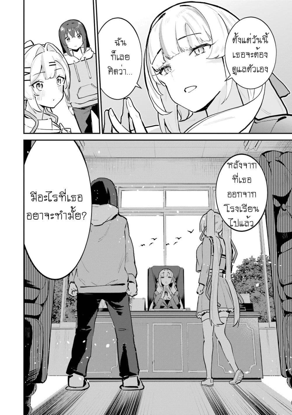 Manga-lc-com อ่านมังงะ อ่านการ์ตูน ออนไลน์ ฟรี Urakata de Support Shiteta Geinou Ikka wo Tsuihousareta Boku wa, Futsuu no Seishun wo Ouka Shitai ตอนที่ 1 2 3 4 5 6 7 8 9 10 11 12 13 14 ฟรี ไม่มีโฆษณา Manga-lc - อ่าน มังงะ อ่าน การ์ตูน ออนไลน์ อ่านมังงะ ฟรี