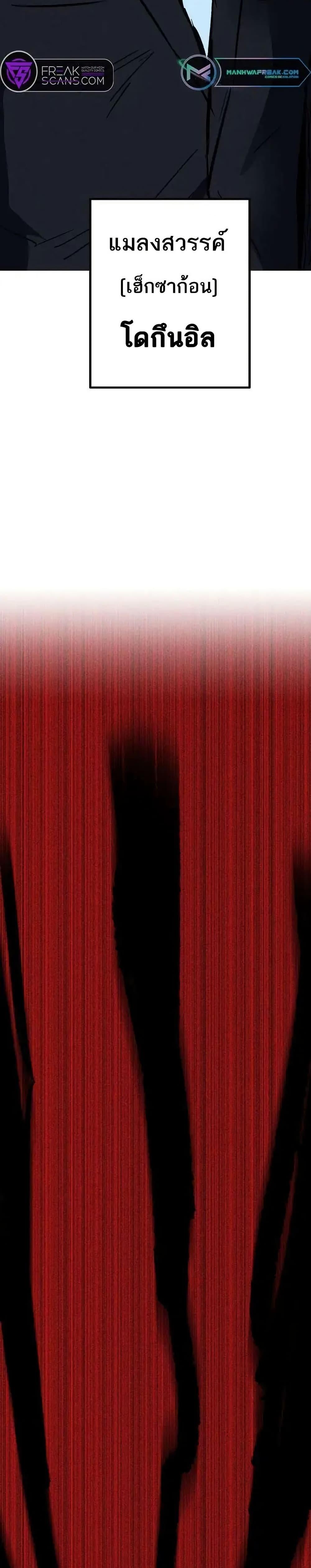 Manga-lc-com อ่านมังงะ อ่านการ์ตูน ออนไลน์ ฟรี INSECTOR ตอนที่ 1 2 3 4 5 6 7 8 9 10 11 12 13 14 ฟรี ไม่มีโฆษณา Manga-lc - อ่าน มังงะ อ่าน การ์ตูน ออนไลน์ อ่านมังงะ ฟรี