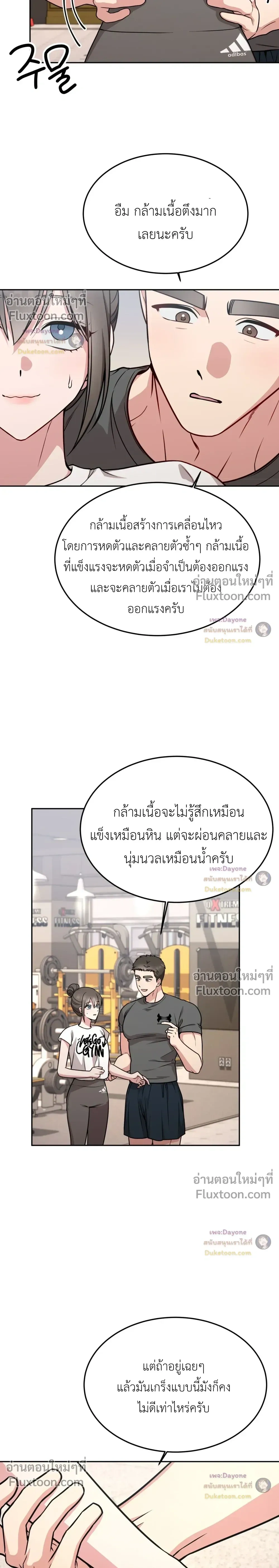 Doujin-Lc- อ่าน โดจิน มังฮวา เกาหลี ญี่ปุ่น จีน แปลไทย Want to be Obscene with Me อยากมันกับฉันมั้ย ตอนที่ 1 2 3 4 5 6 7 8 9 10 11 12 13 14 ฟรี ไม่มีโฆษณา อ่าน โดจิน Manhwa เกาหลี ญี่ปุ่น จีน เรามีครบ คัดมาให้เน้นๆ โดจิน 18+ รับประกันความฟินโดย  Doujin Lc