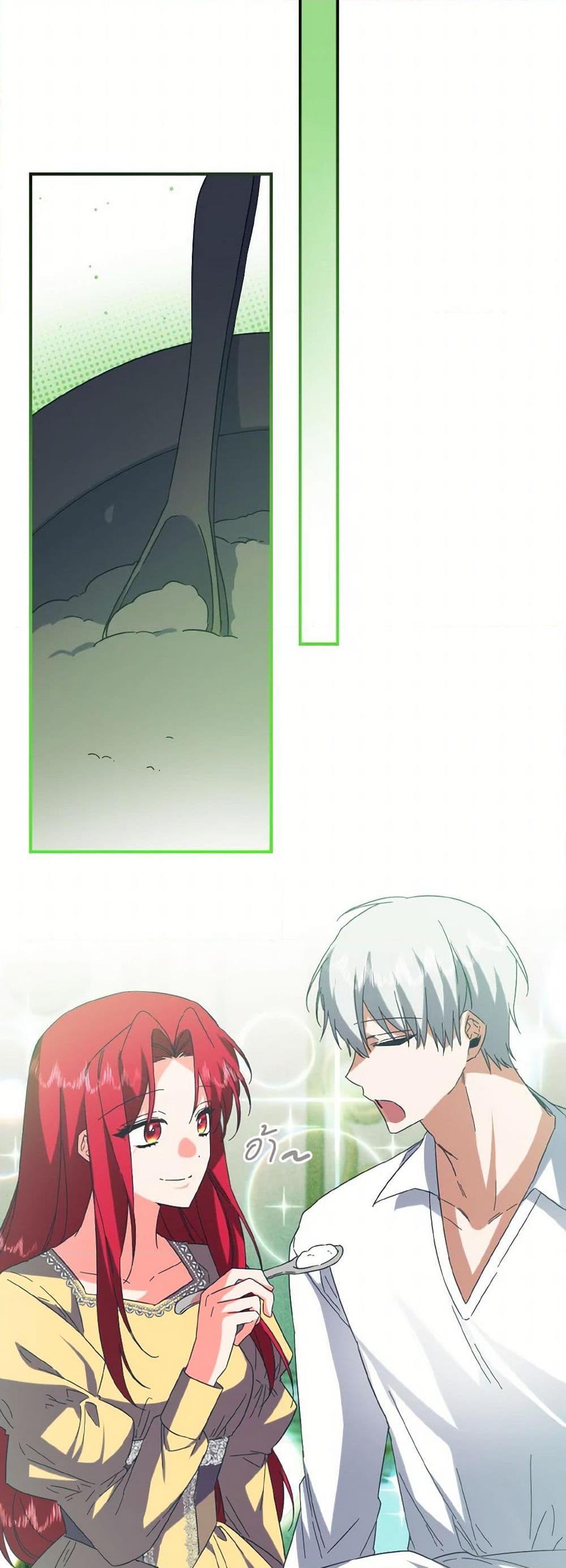 Manga-lc-com อ่านมังงะ อ่านการ์ตูน ออนไลน์ ฟรี I Tamed the Duke ตอนที่ 1 2 3 4 5 6 7 8 9 10 11 12 13 14 ฟรี ไม่มีโฆษณา Manga-lc - อ่าน มังงะ อ่าน การ์ตูน ออนไลน์ อ่านมังงะ ฟรี