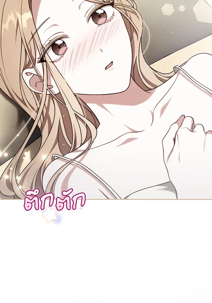 ละลายรักให้ล้นใจ ตอนที่ 68 รูปที่ 101