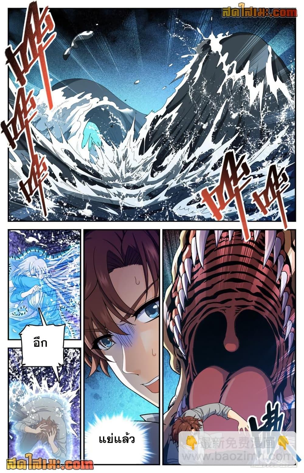 Manga-lc-com อ่านมังงะ อ่านการ์ตูน ออนไลน์ ฟรี Versatile Mage จอมเวทย์เต็มพิกัด ตอนที่ 1 2 3 4 5 6 7 8 9 10 11 12 13 14 ฟรี ไม่มีโฆษณา Manga-lc - อ่าน มังงะ อ่าน การ์ตูน ออนไลน์ อ่านมังงะ ฟรี