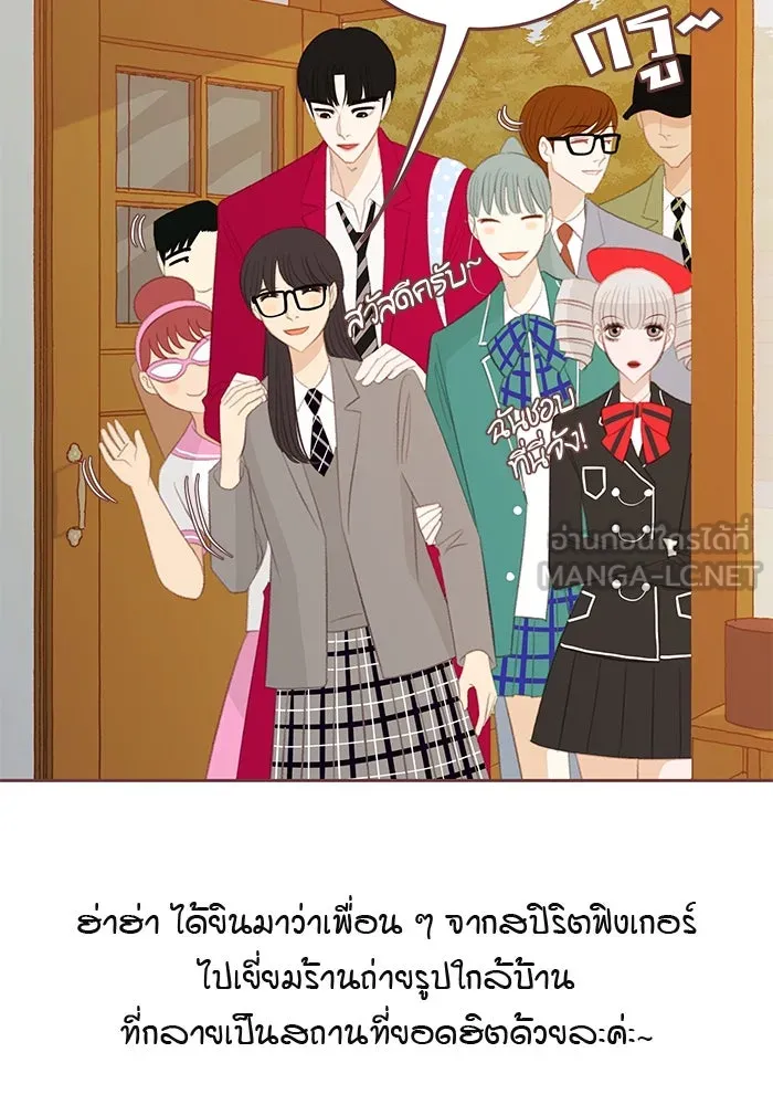 เพียงลมหนาว ตอนที่ บทส่งท้าย รูปที่ 63