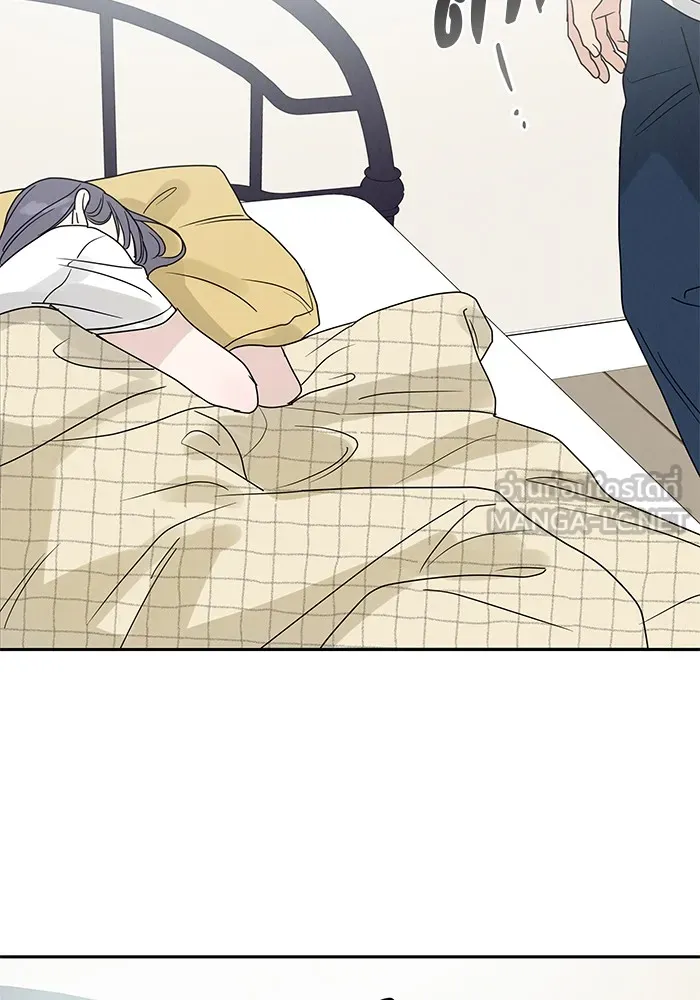 รักหลอกหยอกแฟนเก่า ตอนที่ 5 รูปที่ 9