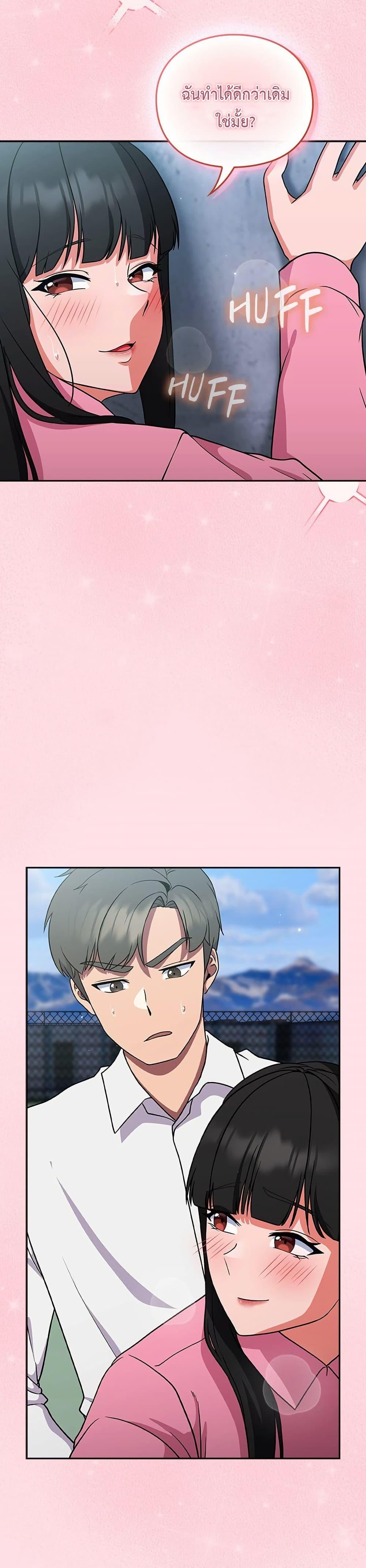 Doujin-Lc- อ่าน โดจิน มังฮวา เกาหลี ญี่ปุ่น จีน แปลไทย Let’s Play Hooky ตอนที่ 1 2 3 4 5 6 7 8 9 10 11 12 13 14 ฟรี ไม่มีโฆษณา อ่าน โดจิน Manhwa เกาหลี ญี่ปุ่น จีน เรามีครบ คัดมาให้เน้นๆ โดจิน 18+ รับประกันความฟินโดย  Doujin Lc