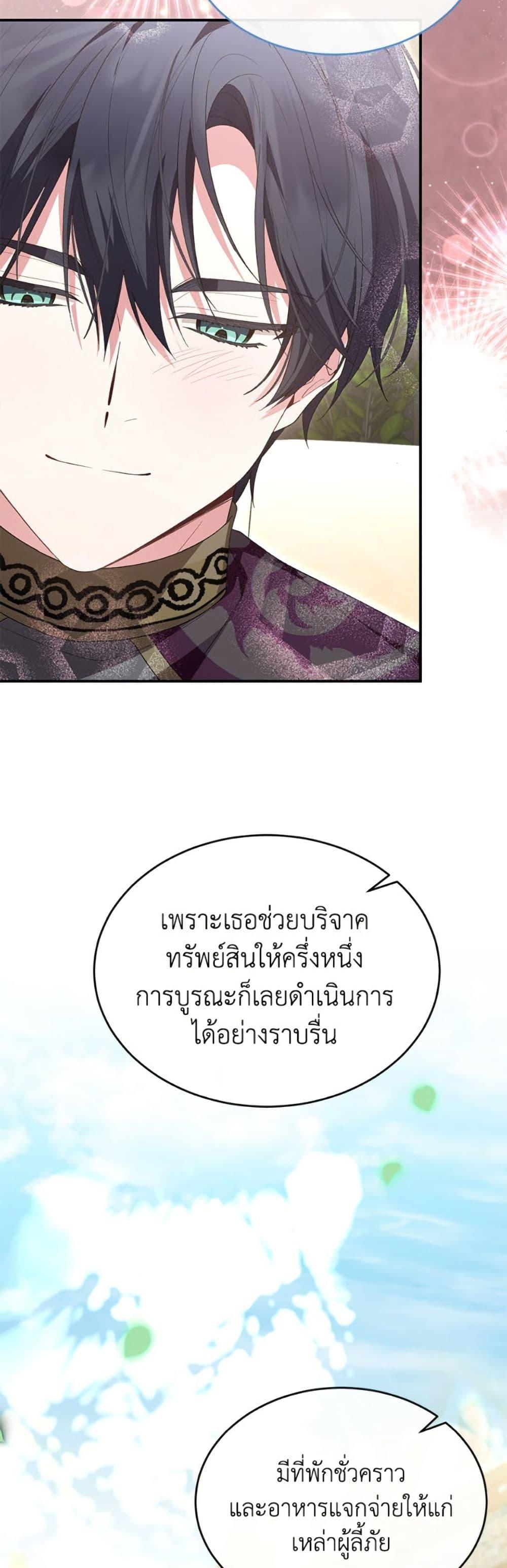 Manga-lc-com อ่านมังงะ อ่านการ์ตูน ออนไลน์ ฟรี The Real Daughter Is Back ตอนที่ 1 2 3 4 5 6 7 8 9 10 11 12 13 14 ฟรี ไม่มีโฆษณา Manga-lc - อ่าน มังงะ อ่าน การ์ตูน ออนไลน์ อ่านมังงะ ฟรี