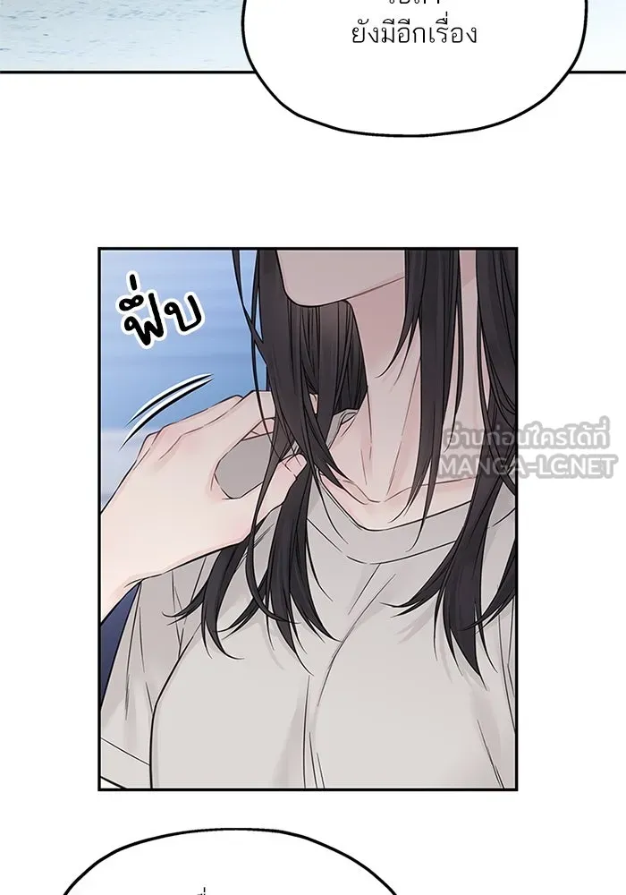 สลับรัก สลับชะตา ตอนที่ 27 รูปที่ 3