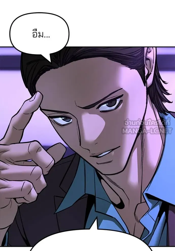 เลวฟาดเลว ตอนที่ 159 รูปที่ 28