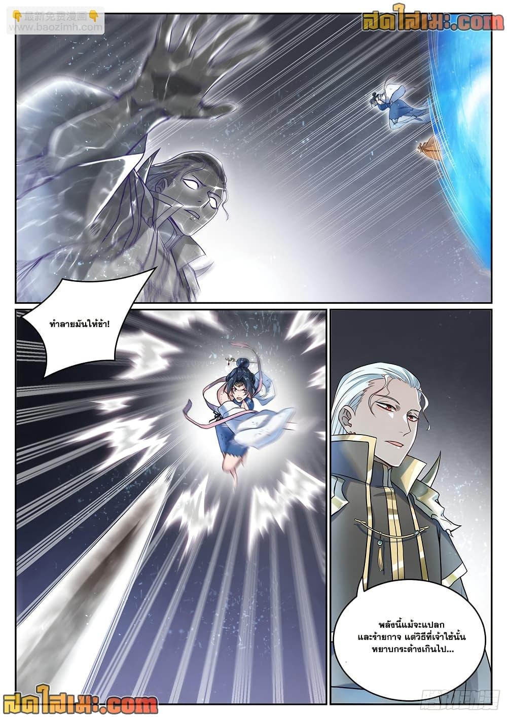 Manga-lc-com อ่านมังงะ อ่านการ์ตูน ออนไลน์ ฟรี Bailian Chengshen ตอนที่ 1 2 3 4 5 6 7 8 9 10 11 12 13 14 ฟรี ไม่มีโฆษณา Manga-lc - อ่าน มังงะ อ่าน การ์ตูน ออนไลน์ อ่านมังงะ ฟรี