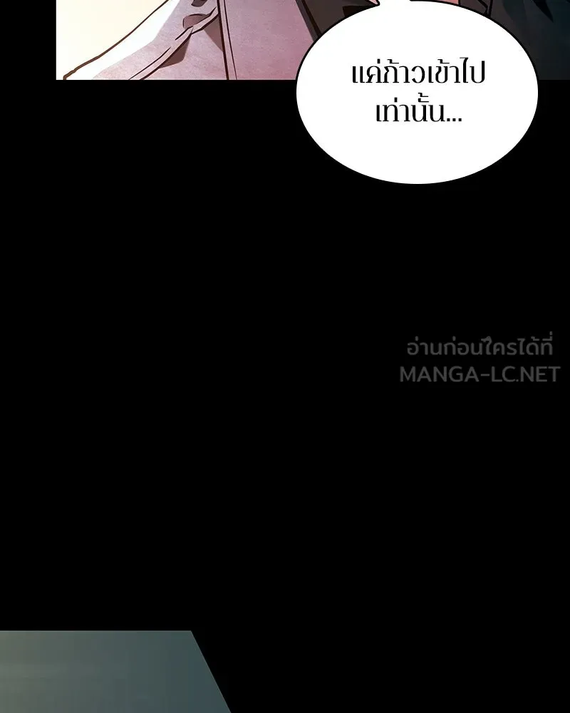 Omniscient Reader อ่านชะตาวันสิ้นโลก ตอนที่ 50 เรื่องเล่าของดกจา (5) รูปที่ 69