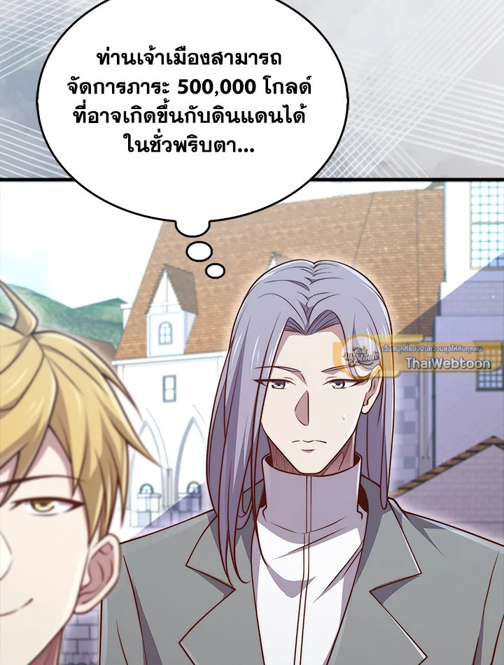 Manga-lc-com อ่านมังงะ อ่านการ์ตูน ออนไลน์ ฟรี The Lord of Coins ตอนที่ 1 2 3 4 5 6 7 8 9 10 11 12 13 14 ฟรี ไม่มีโฆษณา Manga-lc - อ่าน มังงะ อ่าน การ์ตูน ออนไลน์ อ่านมังงะ ฟรี