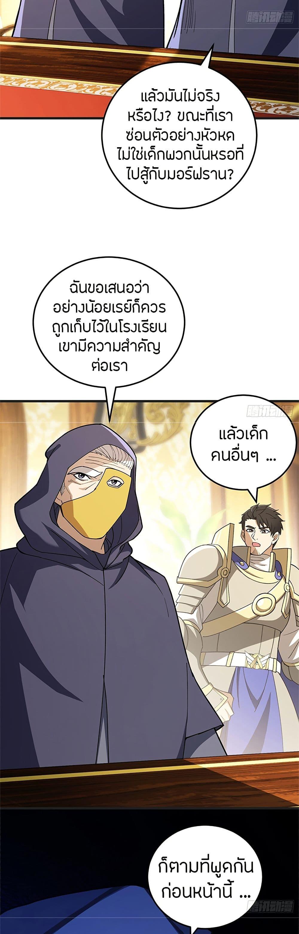 Manga-lc-com อ่านมังงะ อ่านการ์ตูน ออนไลน์ ฟรี My Dragon System ตอนที่ 1 2 3 4 5 6 7 8 9 10 11 12 13 14 ฟรี ไม่มีโฆษณา Manga-lc - อ่าน มังงะ อ่าน การ์ตูน ออนไลน์ อ่านมังงะ ฟรี