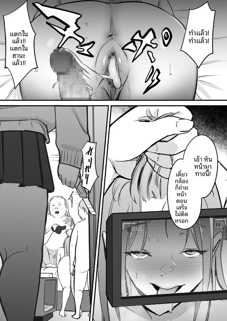 Doujin-Lc- อ่าน โดจิน มังฮวา เกาหลี ญี่ปุ่น จีน แปลไทย ในปาร์ตี้ฉลองเรียนจบ [Penizou] ตอนที่ 1 2 3 4 5 6 7 8 9 10 11 12 13 14 ฟรี ไม่มีโฆษณา อ่าน โดจิน Manhwa เกาหลี ญี่ปุ่น จีน เรามีครบ คัดมาให้เน้นๆ โดจิน 18+ รับประกันความฟินโดย  Doujin Lc