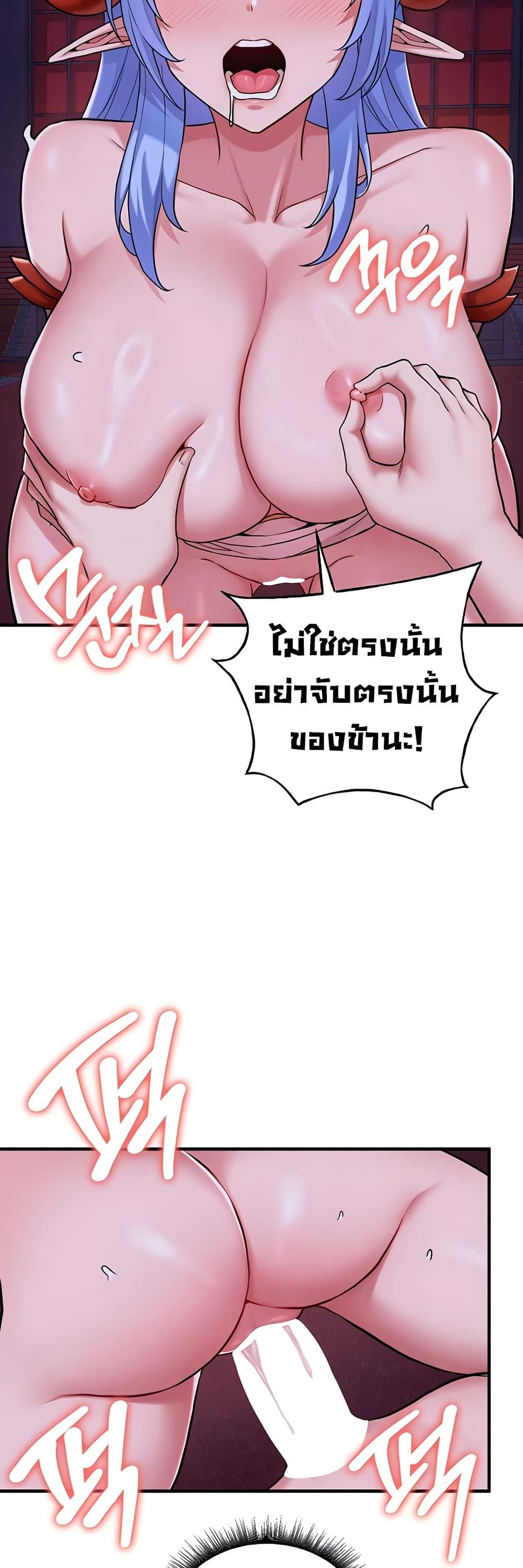 Doujin-Lc- อ่าน โดจิน มังฮวา เกาหลี ญี่ปุ่น จีน แปลไทย The Warrior Dissatisfied ตอนที่ 1 2 3 4 5 6 7 8 9 10 11 12 13 14 ฟรี ไม่มีโฆษณา อ่าน โดจิน Manhwa เกาหลี ญี่ปุ่น จีน เรามีครบ คัดมาให้เน้นๆ โดจิน 18+ รับประกันความฟินโดย  Doujin Lc