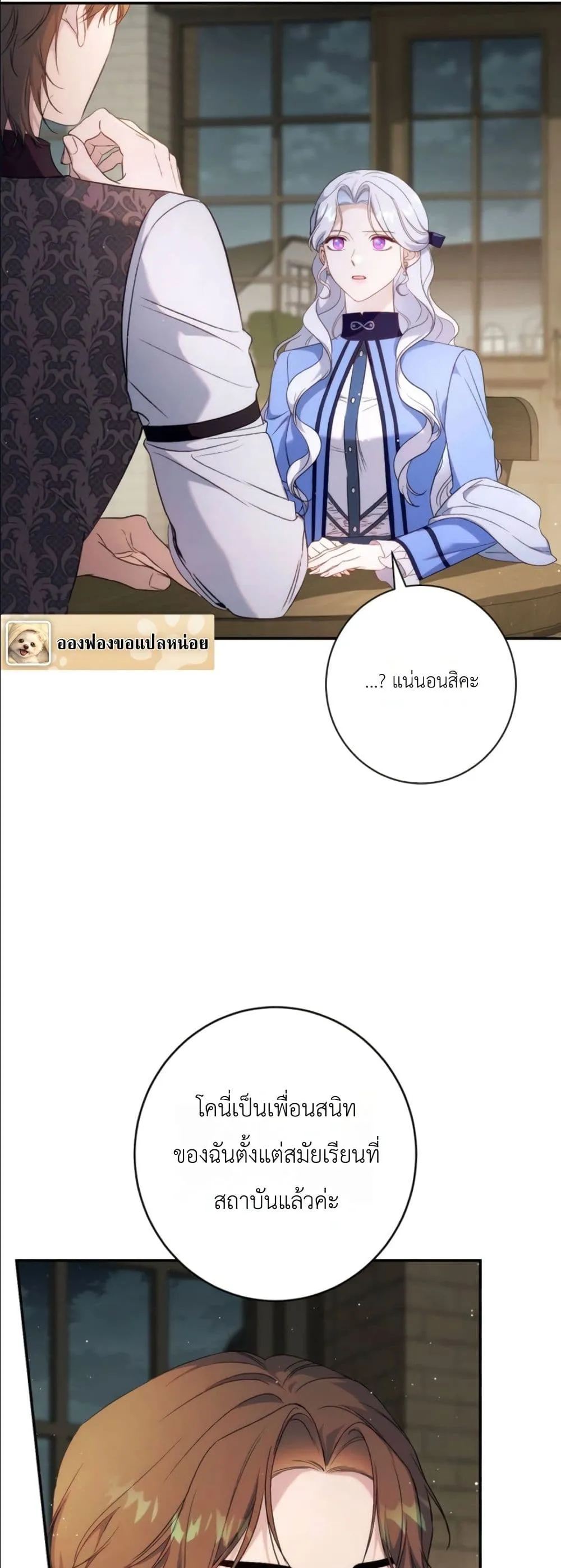 Manga-lc-com อ่านมังงะ อ่านการ์ตูน ออนไลน์ ฟรี Dating the Emperor in Secret, but I Don’t Know About It ตอนที่ 1 2 3 4 5 6 7 8 9 10 11 12 13 14 ฟรี ไม่มีโฆษณา Manga-lc - อ่าน มังงะ อ่าน การ์ตูน ออนไลน์ อ่านมังงะ ฟรี