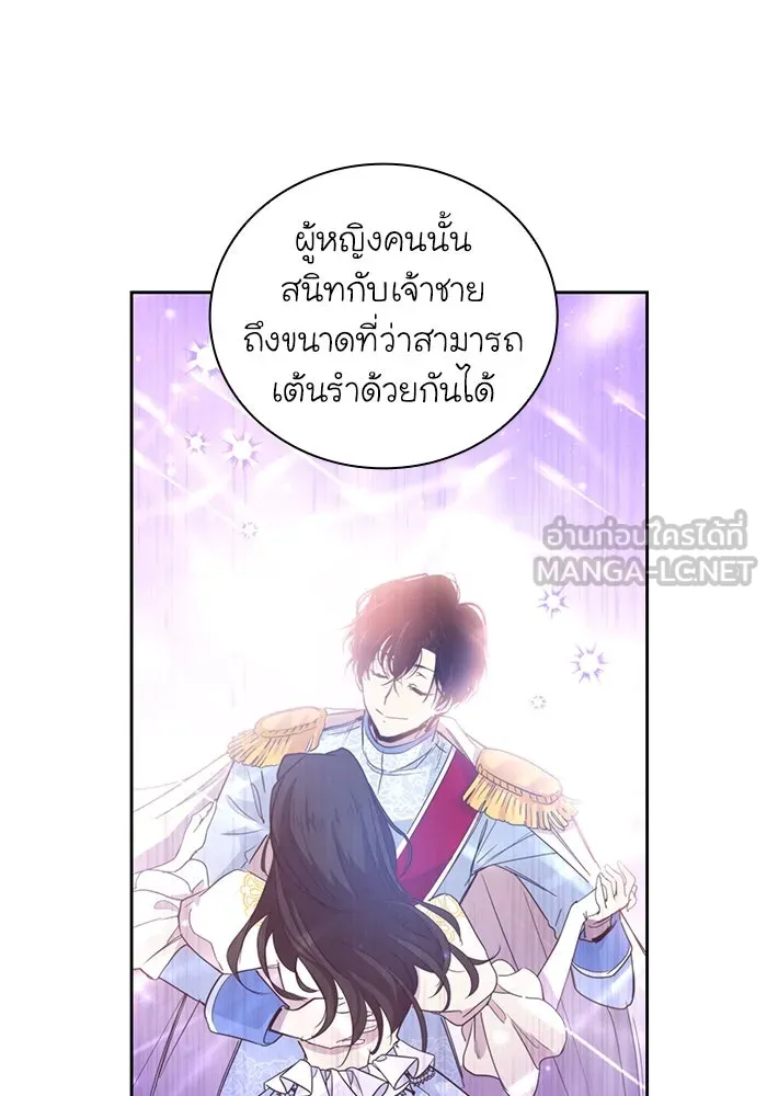 ฟิลเลียโรเซ่กับคำทำนายแห่งมงกุฎหนาม ตอนที่ 27 รูปที่ 57