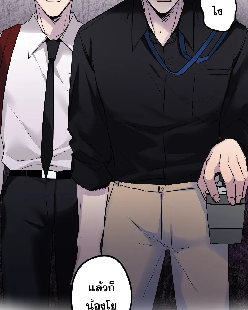 Promise of Death ตอนที่ ep26  สัญญา (จบซีซั่น 1 ) รูปที่ 13