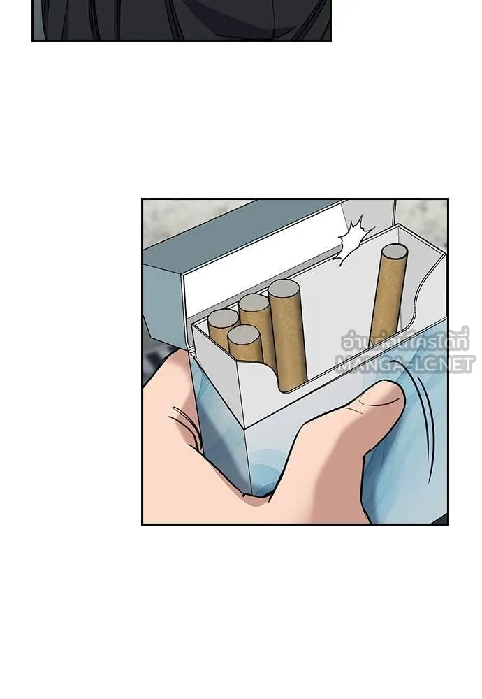 การศึกษาที่แท้จริง ตอนที่ 215 รูปที่ 135