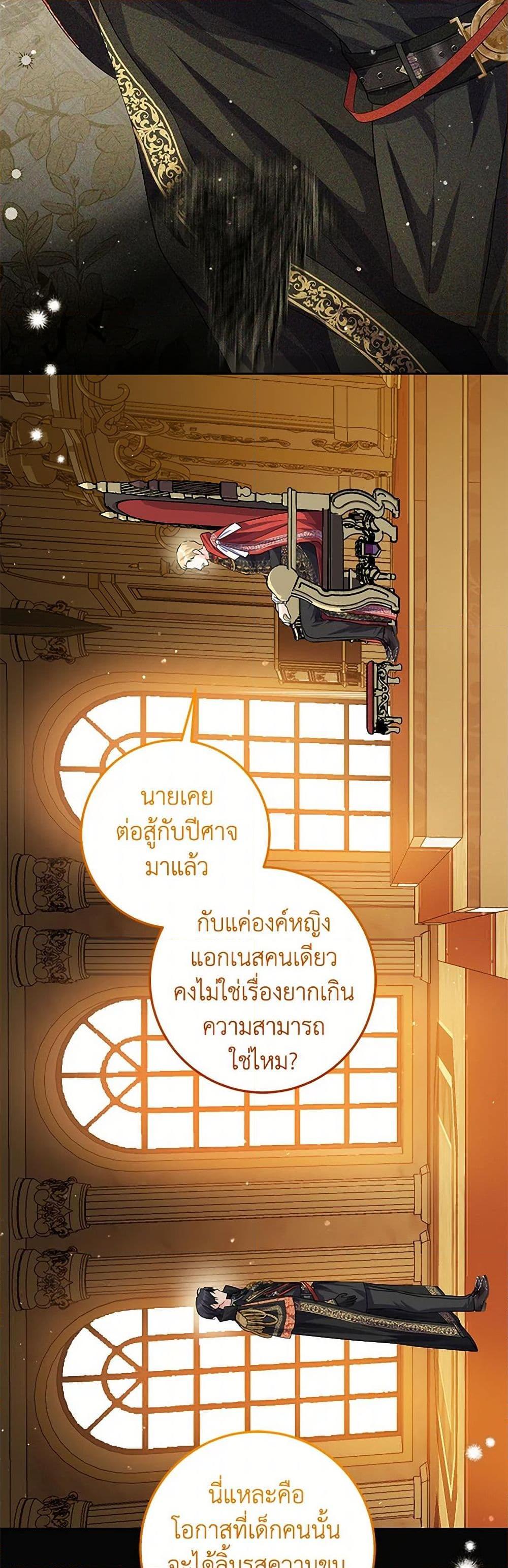Manga-lc-com อ่านมังงะ อ่านการ์ตูน ออนไลน์ ฟรี The Closet Fan Princess ตอนที่ 1 2 3 4 5 6 7 8 9 10 11 12 13 14 ฟรี ไม่มีโฆษณา Manga-lc - อ่าน มังงะ อ่าน การ์ตูน ออนไลน์ อ่านมังงะ ฟรี
