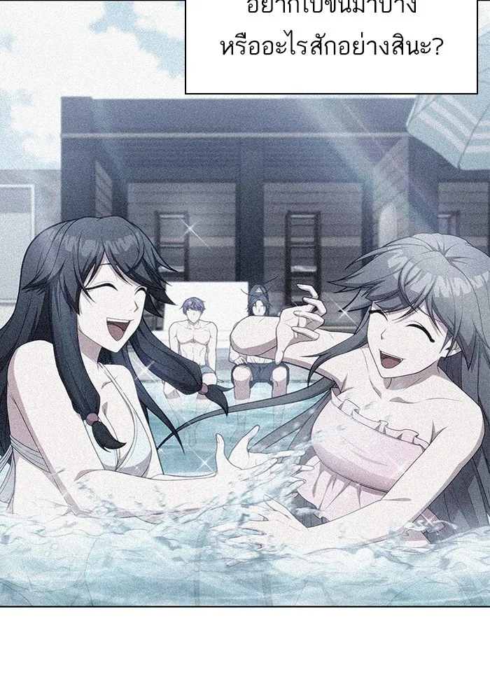 ผู้เล่นขั้นเทพแห่งหอคอยฝึกสอน ตอนที่ 194 รูปที่ 94