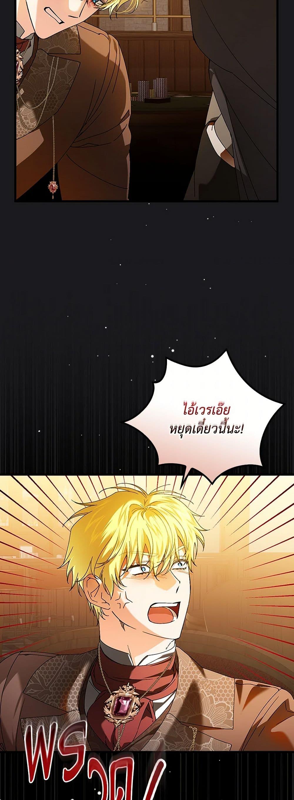 Manga-lc-com อ่านมังงะ อ่านการ์ตูน ออนไลน์ ฟรี The Perfect Plan for a Fairy-Tale Ending ตอนที่ 1 2 3 4 5 6 7 8 9 10 11 12 13 14 ฟรี ไม่มีโฆษณา Manga-lc - อ่าน มังงะ อ่าน การ์ตูน ออนไลน์ อ่านมังงะ ฟรี
