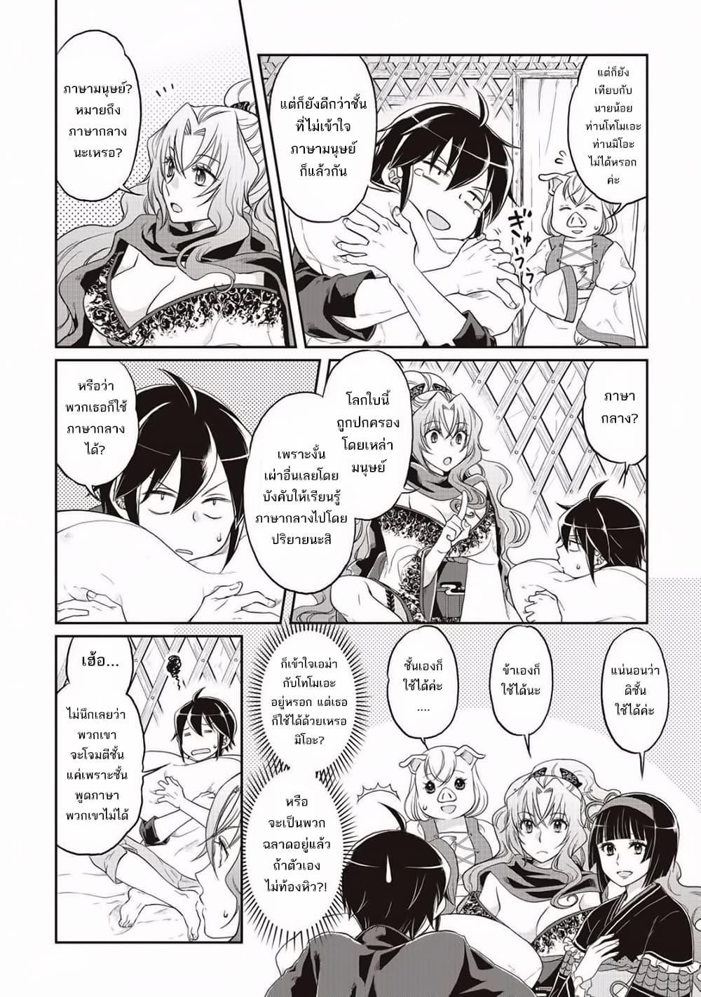 Manga-lc-com อ่านมังงะ อ่านการ์ตูน ออนไลน์ ฟรี Tsuki ga Michibiku Isekai Douchuu ตอนที่ 1 2 3 4 5 6 7 8 9 10 11 12 13 14 ฟรี ไม่มีโฆษณา Manga-lc - อ่าน มังงะ อ่าน การ์ตูน ออนไลน์ อ่านมังงะ ฟรี