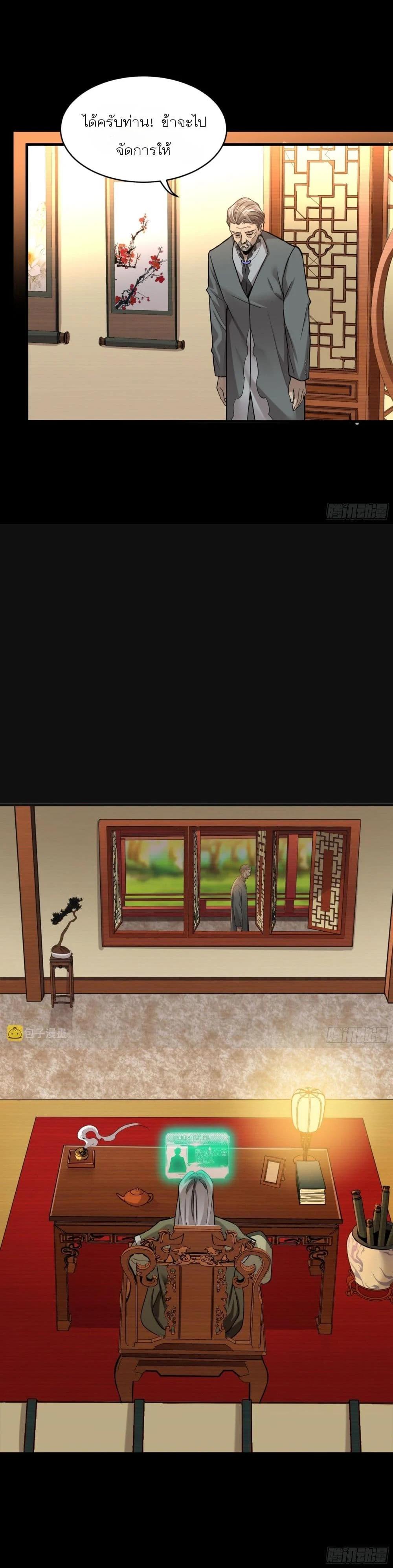 Manga-lc-com อ่านมังงะ อ่านการ์ตูน ออนไลน์ ฟรี Legend of Star General ตอนที่ 1 2 3 4 5 6 7 8 9 10 11 12 13 14 ฟรี ไม่มีโฆษณา Manga-lc - อ่าน มังงะ อ่าน การ์ตูน ออนไลน์ อ่านมังงะ ฟรี