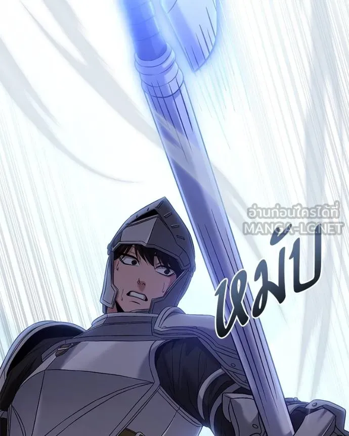 โทษที พื้นที่นี้ ตอนที่ 19 รูปที่ 237