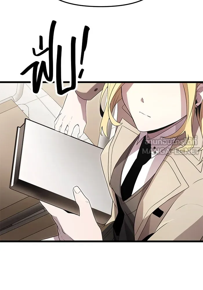 พลิกชะตาคว้าไอเทมระดับเทพ ตอนที่ 66 รูปที่ 105