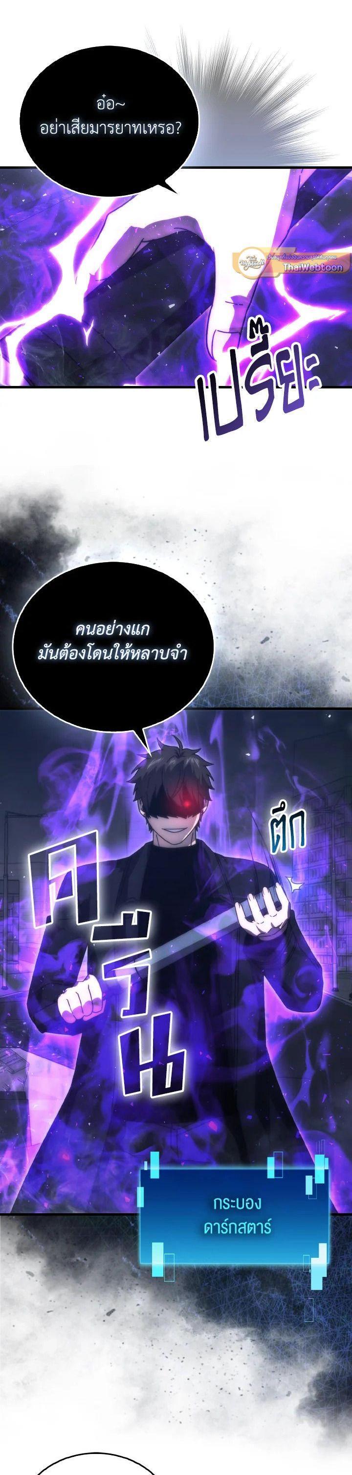Manga-lc-com อ่านมังงะ อ่านการ์ตูน ออนไลน์ ฟรี The Demon King Levels Up ตอนที่ 1 2 3 4 5 6 7 8 9 10 11 12 13 14 ฟรี ไม่มีโฆษณา Manga-lc - อ่าน มังงะ อ่าน การ์ตูน ออนไลน์ อ่านมังงะ ฟรี