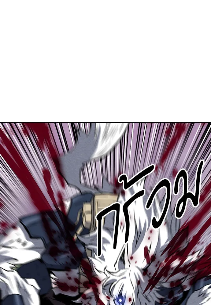 ดรูอิดแห่งสถานีโซล ตอนที่ 28 รูปที่ 76