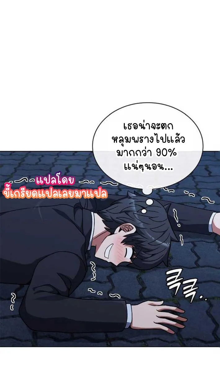 Part-Time Grim Reaper งานเสร_มของฉ_นค_อการเป_นม_จจ_ราช ตอนที่ ตอนที่ 16 รูปที่ 55