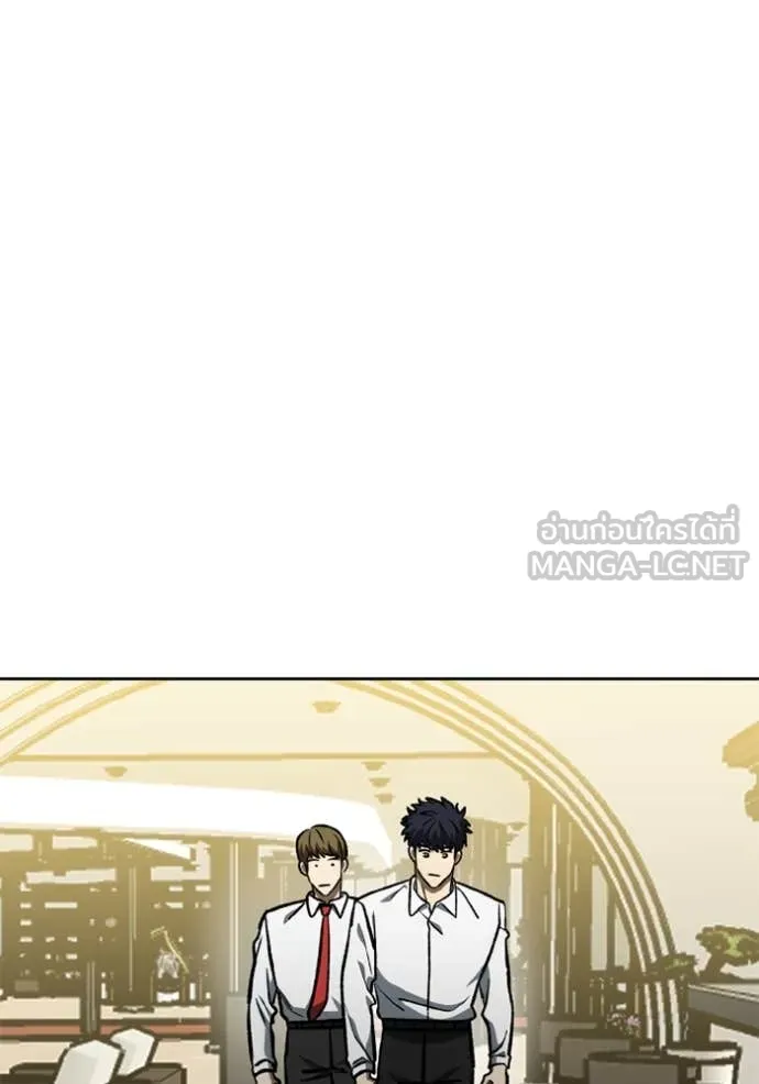 ราชาแห่งอ็อกทากอน ตอนที่ 166 รูปที่ 42