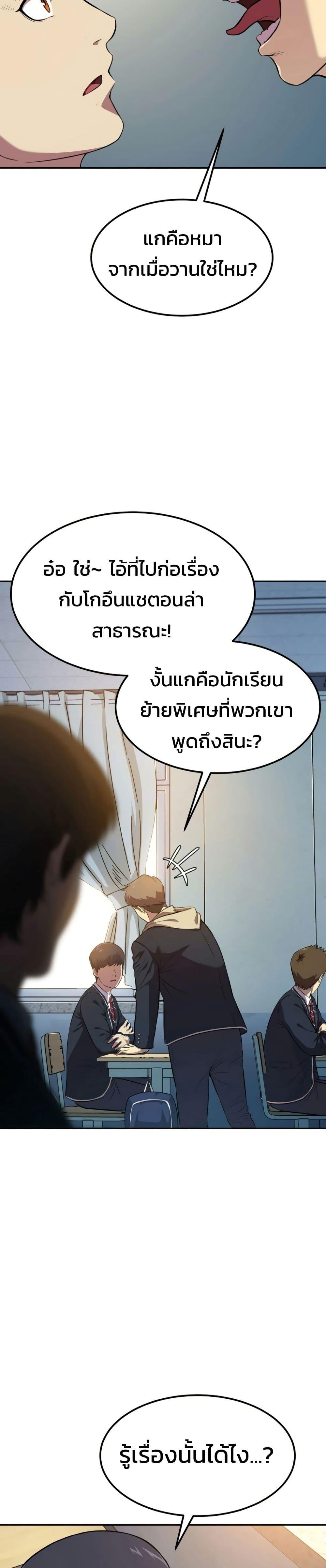 Manga-lc-com อ่านมังงะ อ่านการ์ตูน ออนไลน์ ฟรี Academy Reincarnation Hero ตอนที่ 1 2 3 4 5 6 7 8 9 10 11 12 13 14 ฟรี ไม่มีโฆษณา Manga-lc - อ่าน มังงะ อ่าน การ์ตูน ออนไลน์ อ่านมังงะ ฟรี