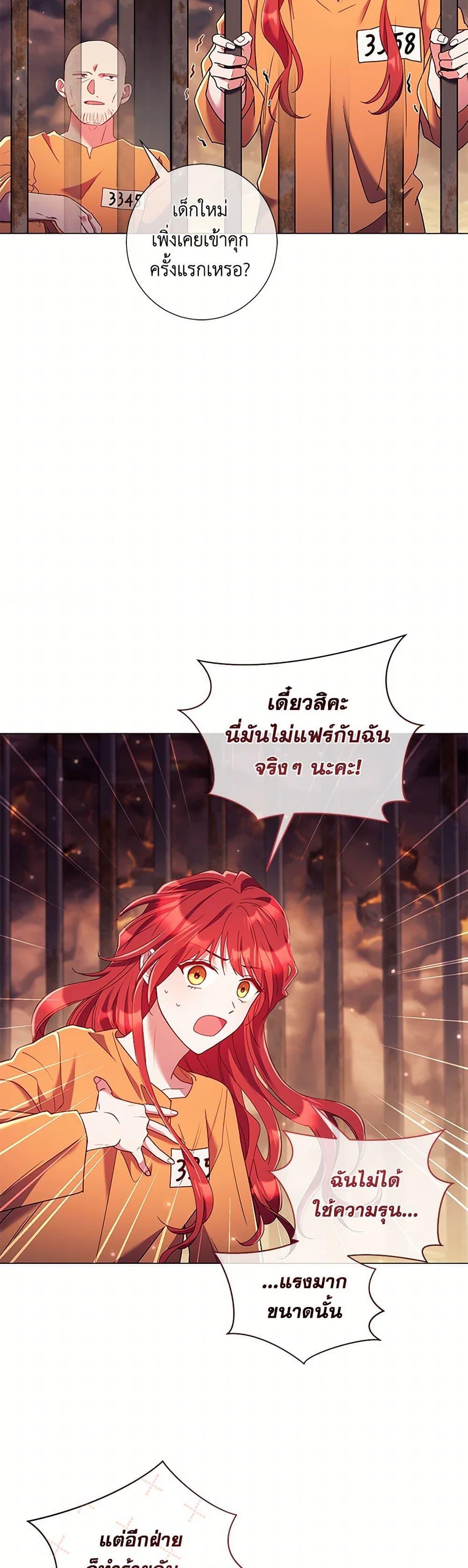 Manga-lc-com อ่านมังงะ อ่านการ์ตูน ออนไลน์ ฟรี Divorcing the Emperor ตอนที่ 1 2 3 4 5 6 7 8 9 10 11 12 13 14 ฟรี ไม่มีโฆษณา Manga-lc - อ่าน มังงะ อ่าน การ์ตูน ออนไลน์ อ่านมังงะ ฟรี