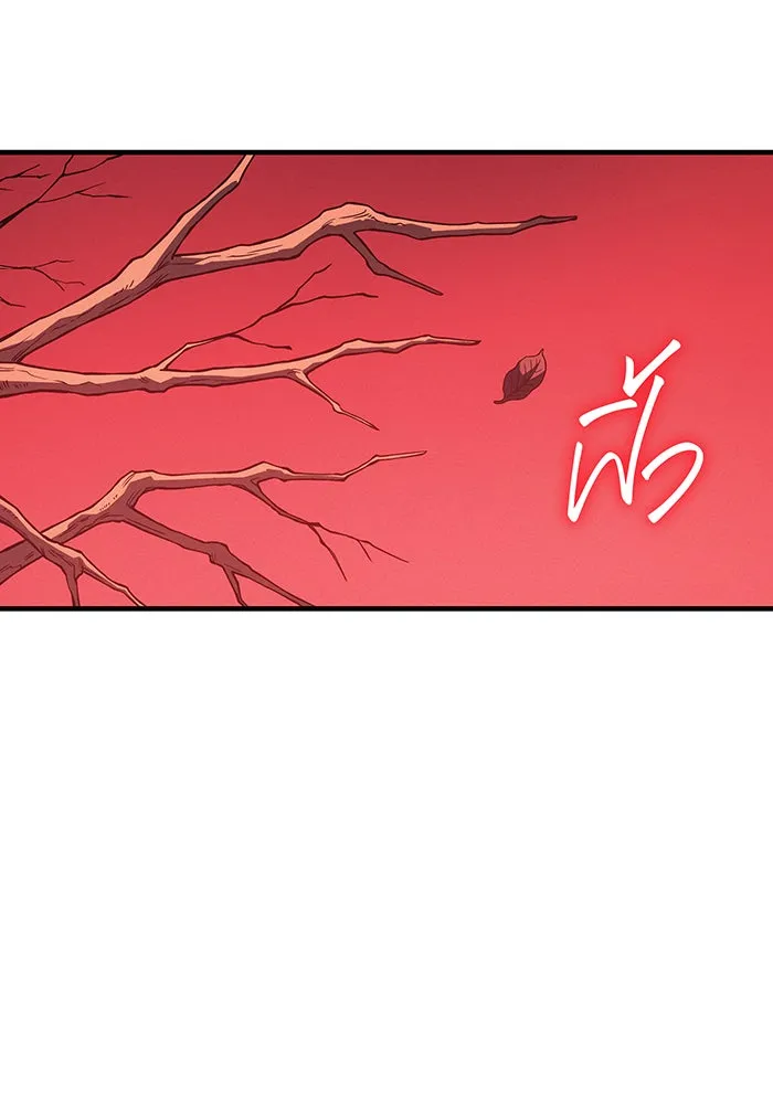 เกิดใหม่พร้อมพลังแห่งราชัน ตอนที่ 76 รูปที่ 178