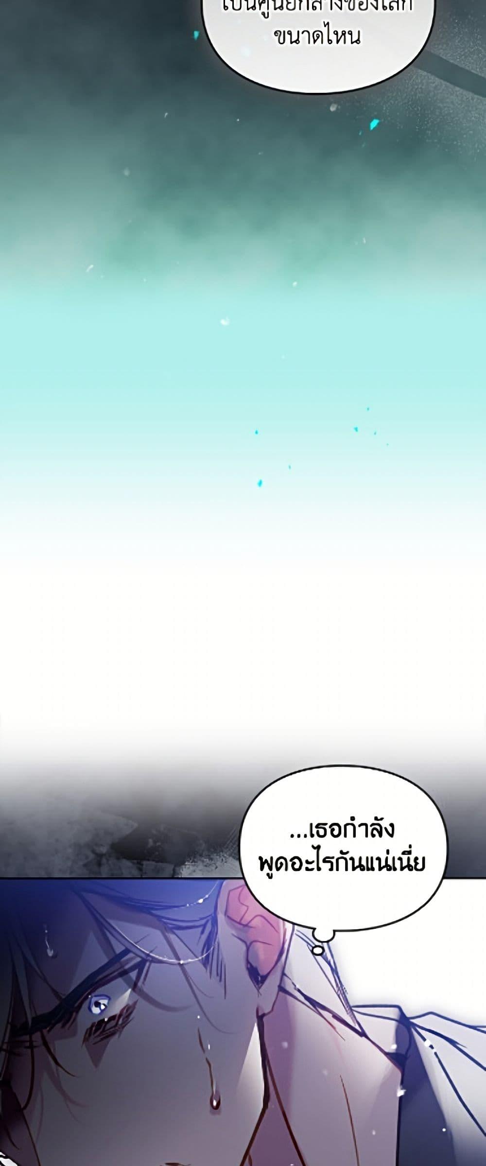 Manga-lc-com อ่านมังงะ อ่านการ์ตูน ออนไลน์ ฟรี Death Is The Only Ending For The Villainess ตอนที่ 1 2 3 4 5 6 7 8 9 10 11 12 13 14 ฟรี ไม่มีโฆษณา Manga-lc - อ่าน มังงะ อ่าน การ์ตูน ออนไลน์ อ่านมังงะ ฟรี