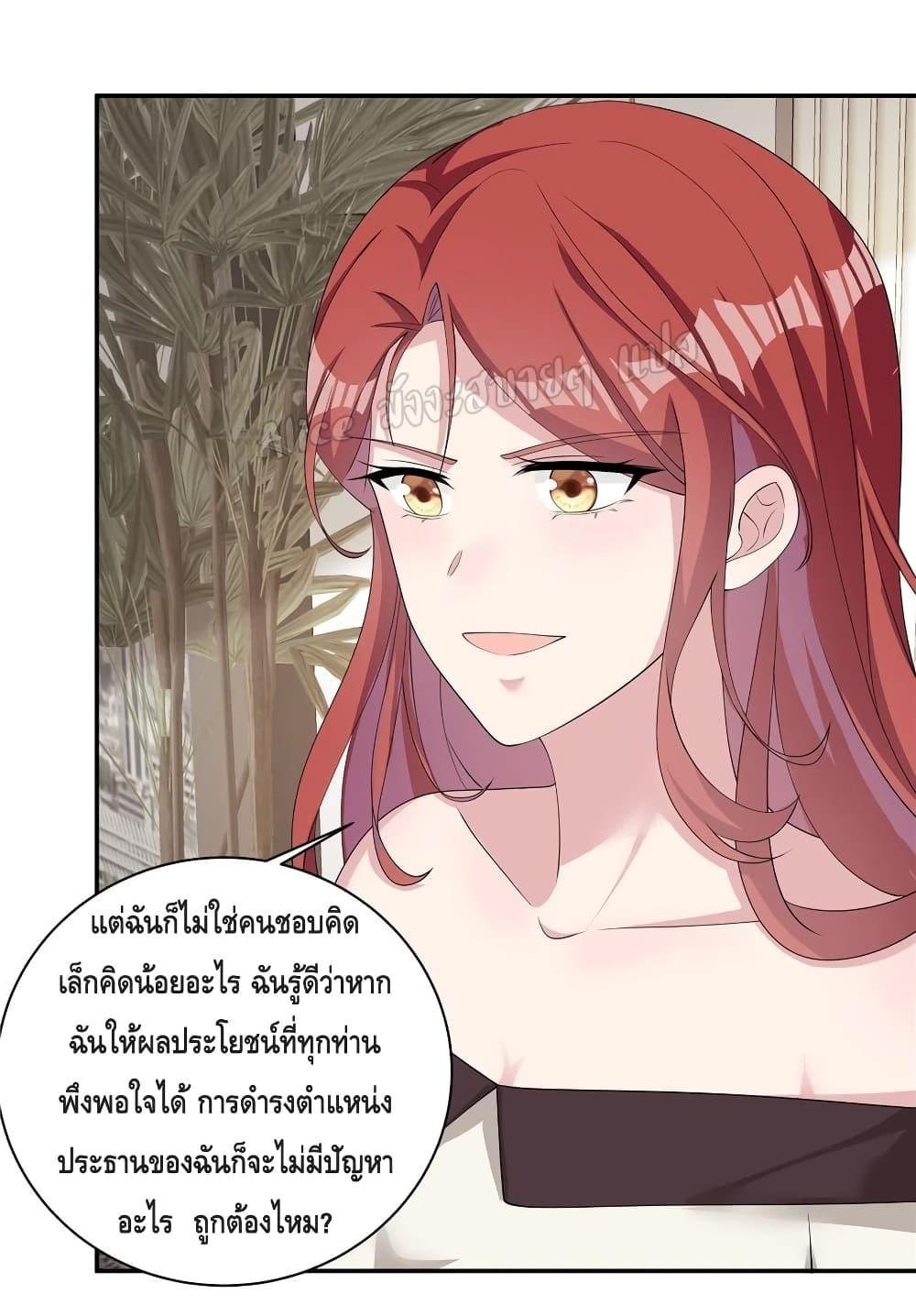 Manga-lc-com อ่านมังงะ อ่านการ์ตูน ออนไลน์ ฟรี ParanoidHiman ตอนที่ 1 2 3 4 5 6 7 8 9 10 11 12 13 14 ฟรี ไม่มีโฆษณา Manga-lc - อ่าน มังงะ อ่าน การ์ตูน ออนไลน์ อ่านมังงะ ฟรี