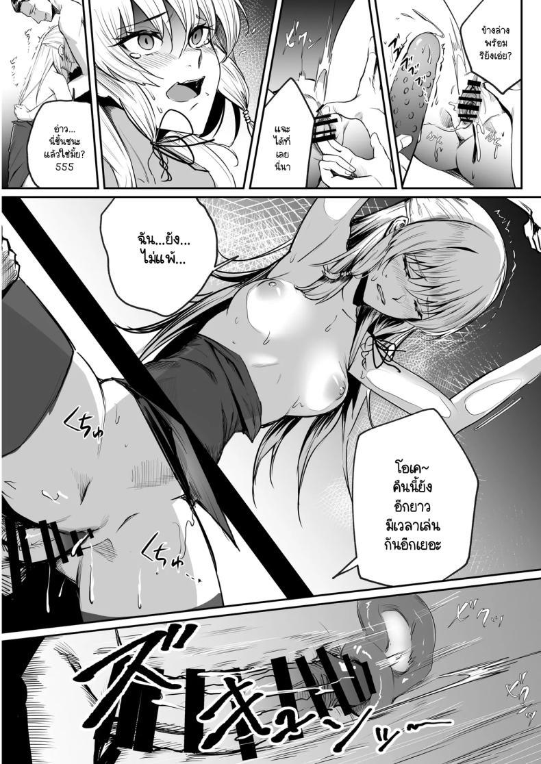 Doujin-Lc- อ่าน โดจิน มังฮวา เกาหลี ญี่ปุ่น จีน แปลไทย เหล่าสาวห้าวต้องการโดนสั่งสอน [Panna Cotta (Mitsuki)] Namaiki na Musumetachi O Wakaraseru ตอนที่ 1 2 3 4 5 6 7 8 9 10 11 12 13 14 ฟรี ไม่มีโฆษณา อ่าน โดจิน Manhwa เกาหลี ญี่ปุ่น จีน เรามีครบ คัดมาให้เน้นๆ โดจิน 18+ รับประกันความฟินโดย  Doujin Lc