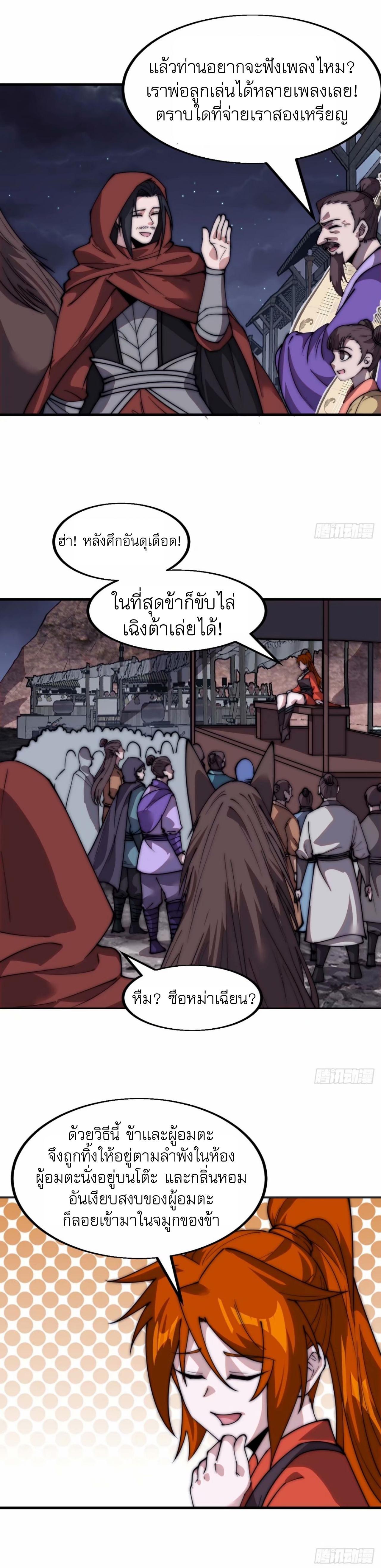 Manga-lc-com อ่านมังงะ อ่านการ์ตูน ออนไลน์ ฟรี It Starts With A Mountain ตอนที่ 1 2 3 4 5 6 7 8 9 10 11 12 13 14 ฟรี ไม่มีโฆษณา Manga-lc - อ่าน มังงะ อ่าน การ์ตูน ออนไลน์ อ่านมังงะ ฟรี