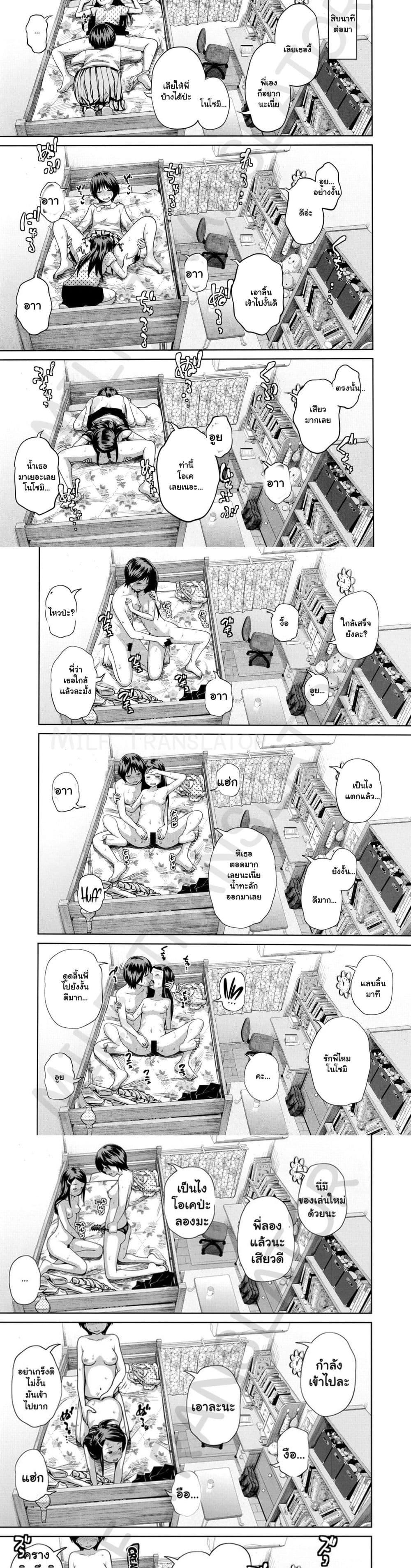Doujin-Lc- อ่าน โดจิน มังฮวา เกาหลี ญี่ปุ่น จีน แปลไทย [Tsubaki Jushirou] Doki Doki Free ตอนที่ 1 2 3 4 5 6 7 8 9 10 11 12 13 14 ฟรี ไม่มีโฆษณา อ่าน โดจิน Manhwa เกาหลี ญี่ปุ่น จีน เรามีครบ คัดมาให้เน้นๆ โดจิน 18+ รับประกันความฟินโดย  Doujin Lc