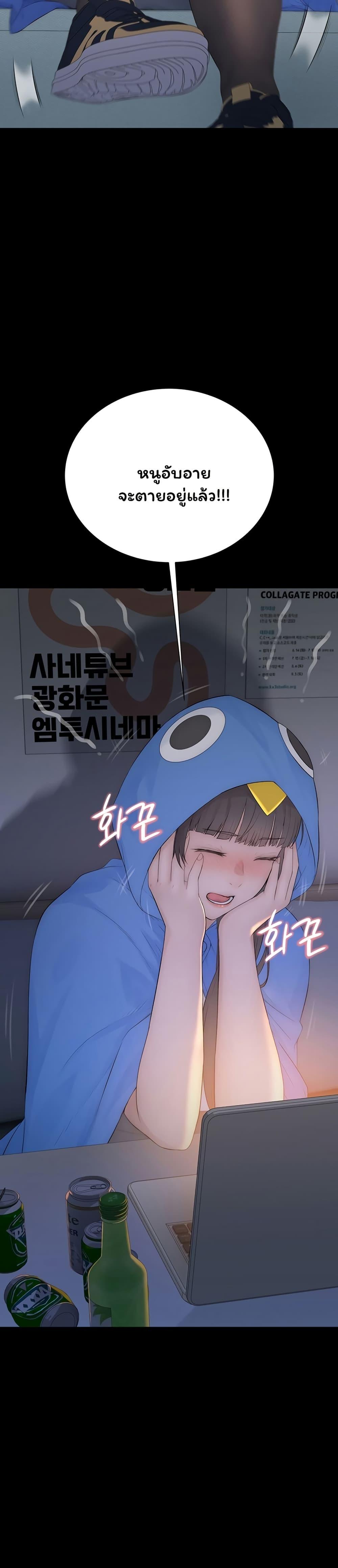 Doujin-Lc- อ่าน โดจิน มังฮวา เกาหลี ญี่ปุ่น จีน แปลไทย Scumbag ตอนที่ 1 2 3 4 5 6 7 8 9 10 11 12 13 14 ฟรี ไม่มีโฆษณา อ่าน โดจิน Manhwa เกาหลี ญี่ปุ่น จีน เรามีครบ คัดมาให้เน้นๆ โดจิน 18+ รับประกันความฟินโดย  Doujin Lc