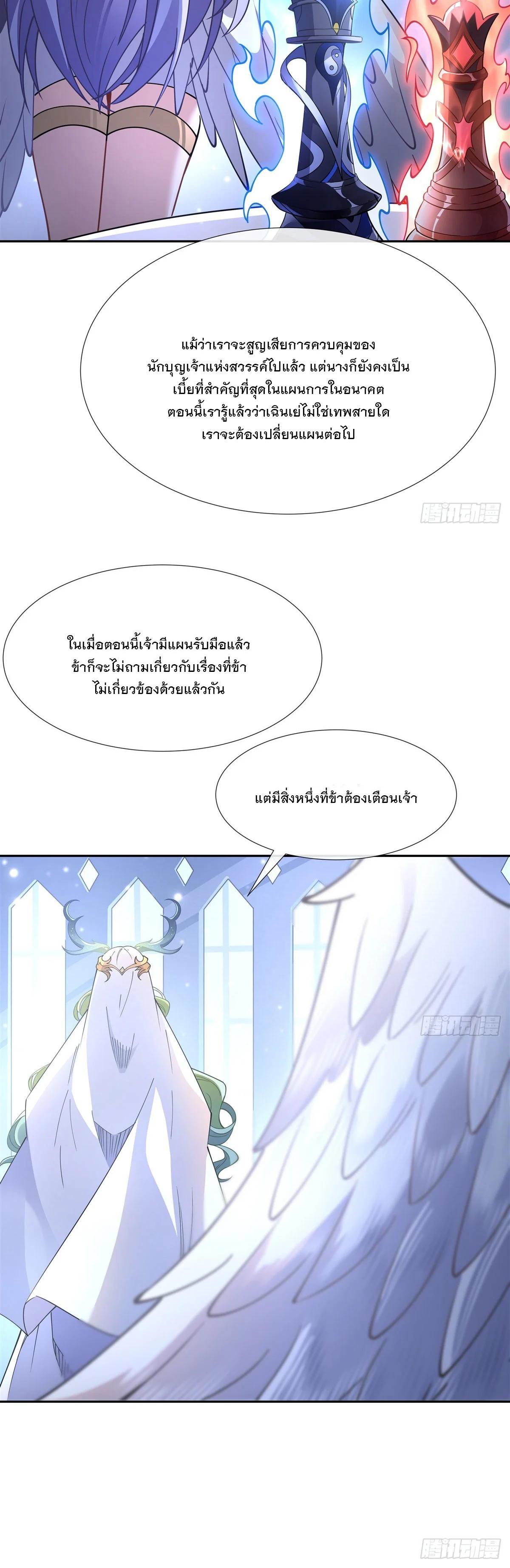 Manga-lc-com อ่านมังงะ อ่านการ์ตูน ออนไลน์ ฟรี My Female Disciples are all Future Masters of the Heavens ตอนที่ 1 2 3 4 5 6 7 8 9 10 11 12 13 14 ฟรี ไม่มีโฆษณา Manga-lc - อ่าน มังงะ อ่าน การ์ตูน ออนไลน์ อ่านมังงะ ฟรี