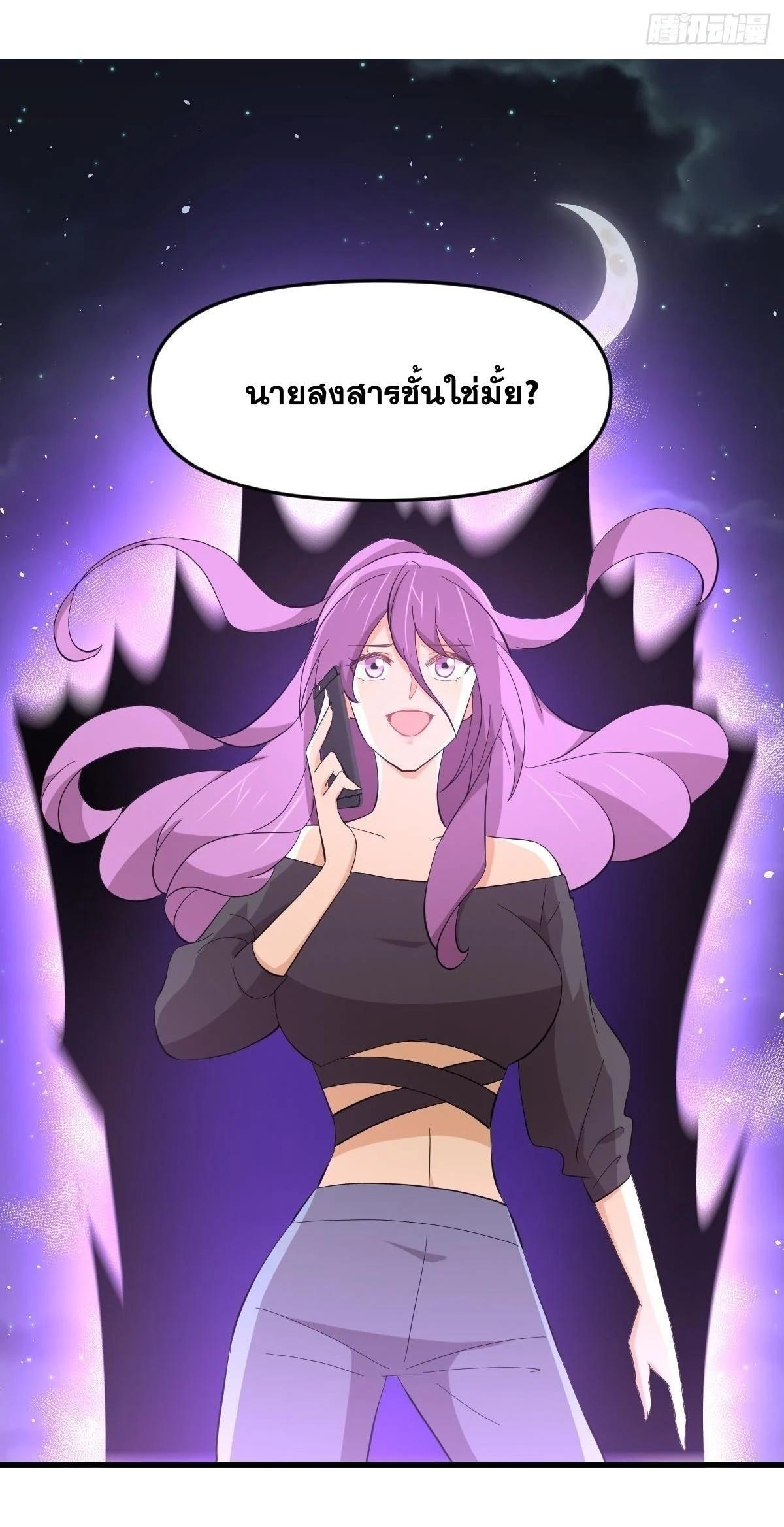 Manga-lc-com อ่านมังงะ อ่านการ์ตูน ออนไลน์ ฟรี Immortal Swordsman in the Reverse World ตอนที่ 1 2 3 4 5 6 7 8 9 10 11 12 13 14 ฟรี ไม่มีโฆษณา Manga-lc - อ่าน มังงะ อ่าน การ์ตูน ออนไลน์ อ่านมังงะ ฟรี