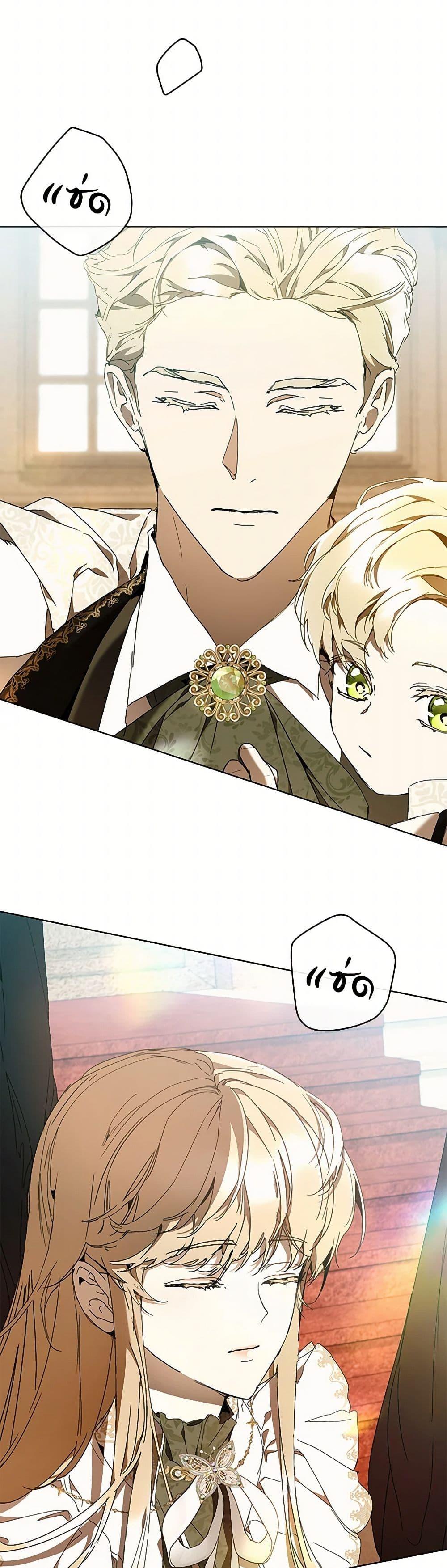 Manga-lc-com อ่านมังงะ อ่านการ์ตูน ออนไลน์ ฟรี I’m the Villainous Male Lead’s Terminally-Ill Aunt ตอนที่ 1 2 3 4 5 6 7 8 9 10 11 12 13 14 ฟรี ไม่มีโฆษณา Manga-lc - อ่าน มังงะ อ่าน การ์ตูน ออนไลน์ อ่านมังงะ ฟรี