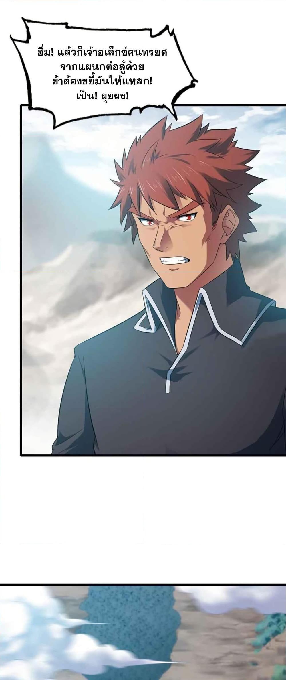Manga-lc-com อ่านมังงะ อ่านการ์ตูน ออนไลน์ ฟรี My Wife is a Demon Queen ตอนที่ 1 2 3 4 5 6 7 8 9 10 11 12 13 14 ฟรี ไม่มีโฆษณา Manga-lc - อ่าน มังงะ อ่าน การ์ตูน ออนไลน์ อ่านมังงะ ฟรี